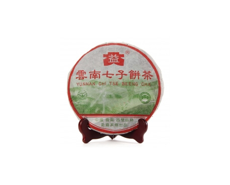 任城普洱茶大益回收大益茶2004年彩大益500克 件/提/片